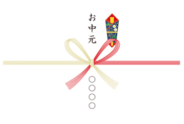 水なす漬け熨斗１