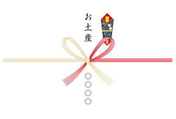 水なす漬け熨斗２